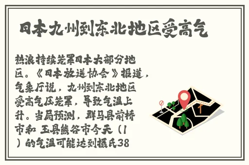 顶级RAPPER潮水日
