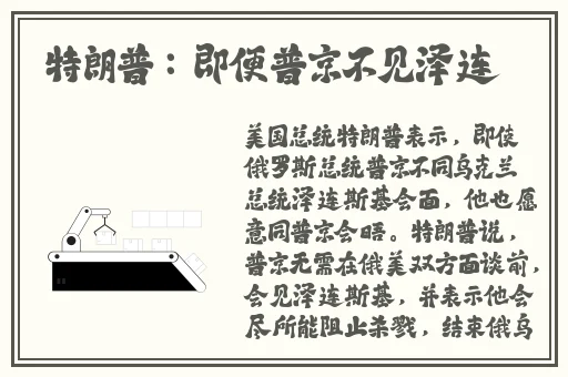 胡桃脸红享受流眼泪表情